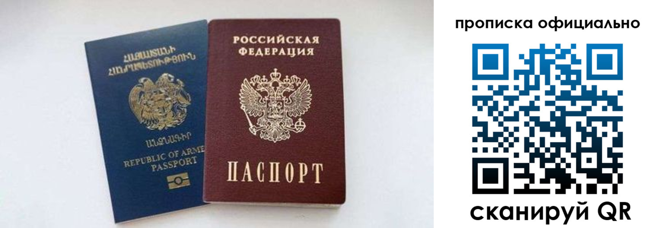 временная регистрация госуслуги в Березниках