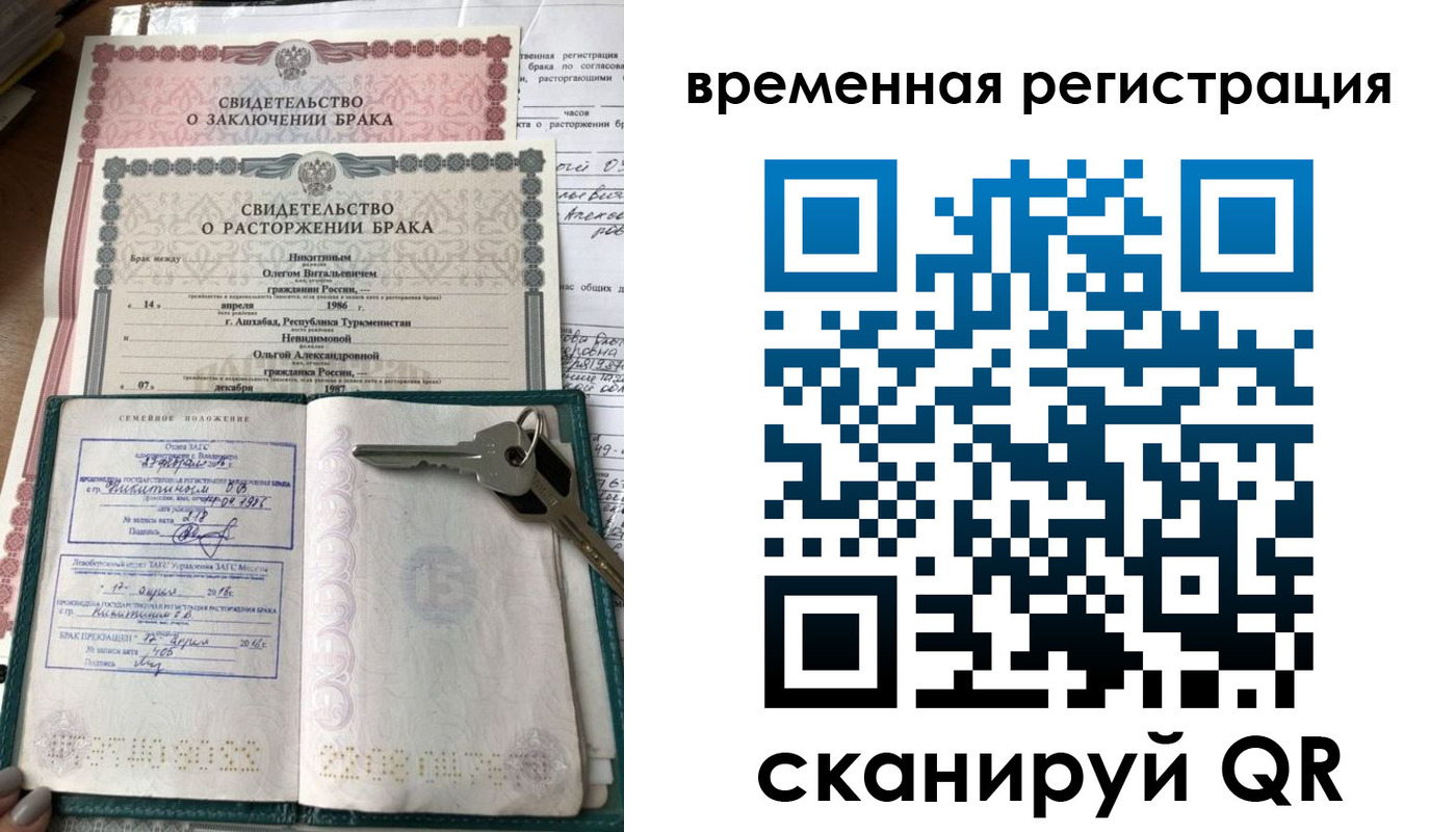 регистрация для дет. сада в Березниках