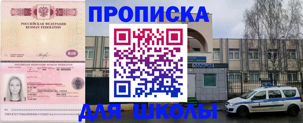 миграционный учет в Березниках