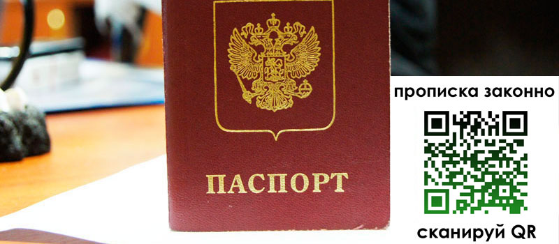 регистрация в Березниках
